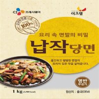 이츠웰 납작당면1KG