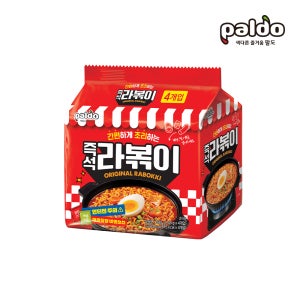 팔도 즉석 라볶이 145g x 32개