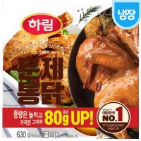 하림 훈제통닭 630g