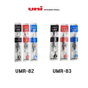 유니 시그노 노크식 겔잉크 볼펜심 / UMR-82/83 / 흑 청 적 낱개