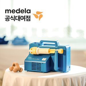 메델라 최저가 가성비상품