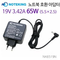 LG 노트북 충전기 15UD780 19V 3.42A 65W (5.5X2.5) 호환 아답타