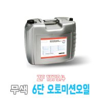 77 ATF L6S 합성미션오일 20리터