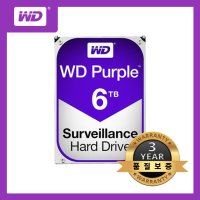 [HDD] WD PURPLE 6000GB 6TB CCTV 보안감시용 WD60PURZ