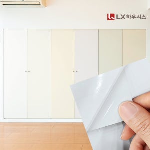 LX 하우시스 인테리어필름 필름지 리폼 싱크대 시트지 냉장고 가구 시트지 무광 책상