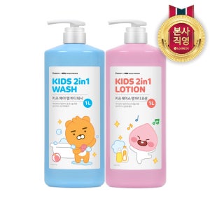 베비언스 리틀프렌즈 대용량 바디워시 1L + 바디로션 1L