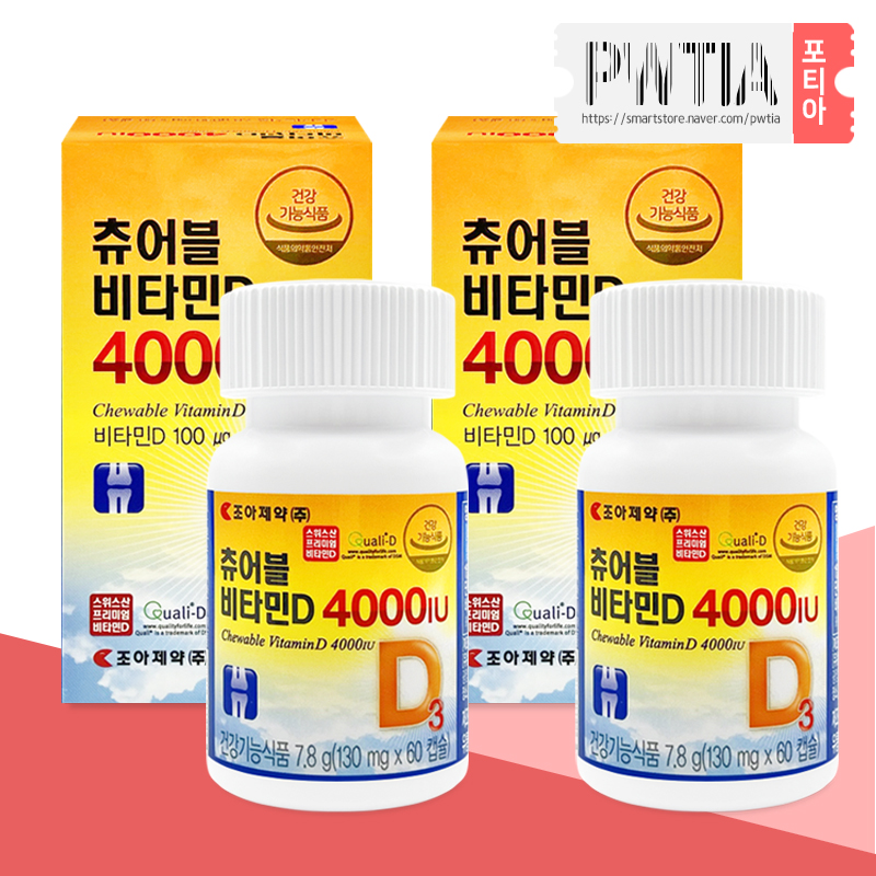[약국용] 조아<b>제약 비타민D</b> 츄어블 4000IU 120캡슐 4개월