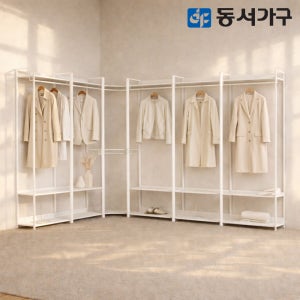 동서가구 토미 시스템행거 드레스룸 고정식 행거 1000 1단 조립식옷장 DF643842