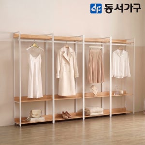 동서가구 드레스룸 고정식 시스템행거 조립식옷장