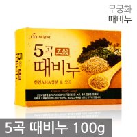 무궁화 5곡 때비누 100g