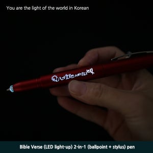 캘리그래피 LED 볼펜 라이트 펜 야광 펜 입학 선물 졸업 선물 세상의빛