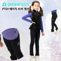 [QMI] PT01 베이직 피겨 팬츠 l 피겨연습복 스케이팅전용팬츠 방한 방수