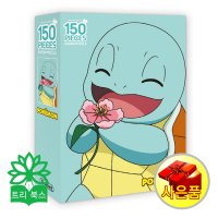 포켓몬스터 직소퍼즐 150PCS : 꽃을 든 꼬부기(예림당)