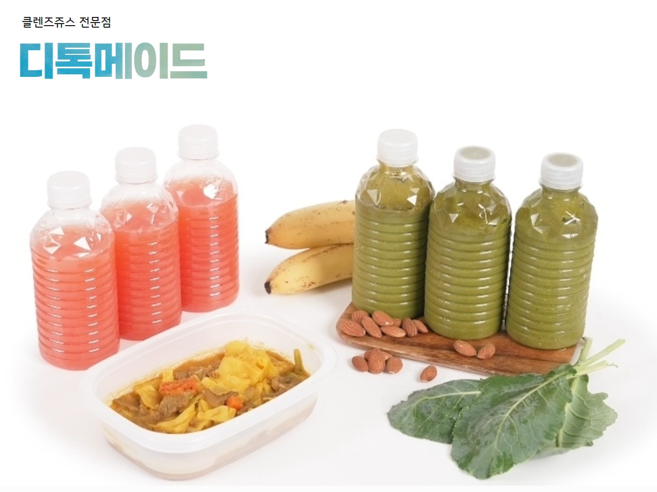 포만감 오토파지 마녀스프 3종 70만병판매 연근쥬스