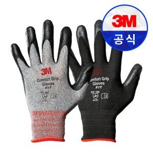 3M 컴포트그립 Fit 핏 정밀 스판장갑 작업용 안전 4계절 코팅 작업 공업용 절연장갑