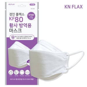 경인플랙스 국내생산 KF80 마스크 황사 바이러스 미세먼지 성인용 50매