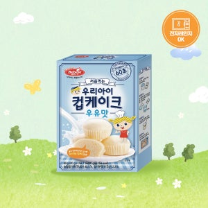 베베스트 처음먹는 우리아이 컵케이크 80g 아기과자 아기간식 아기케이크 빵
