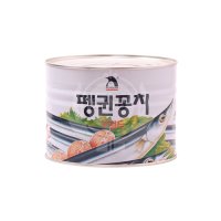 [통조림] 펭귄 꽁치 통조림 1.88kg (1880g) /덕용 업소용