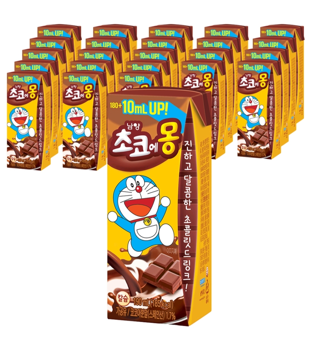 남양 초코에몽팩 초코우유 멸균우유