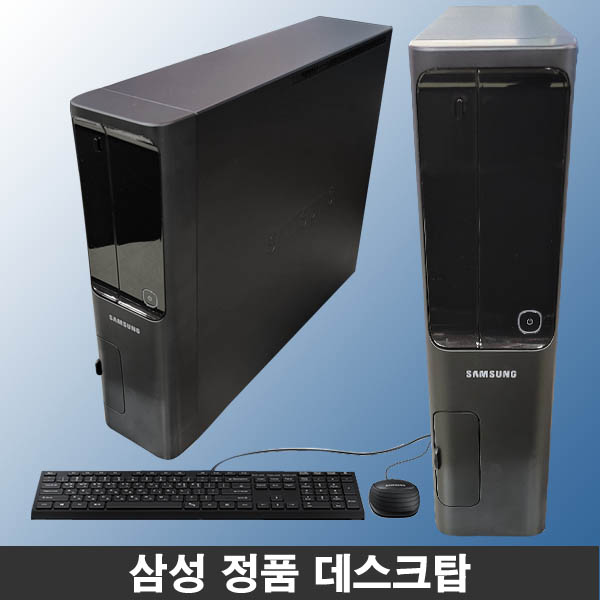 NR 삼성 DM500S8A-A24BA + SSD 500GB 교체