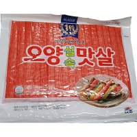 사조 오양 실속맛살1KG /게맛살/영업용/가정용/식재료/식자재