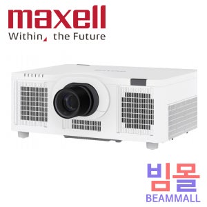 맥셀 MP-WU8701W 레이저 빔프로젝터 7000안시 WUXGA 강당 회의 업무 교회 정품판매처 빔몰