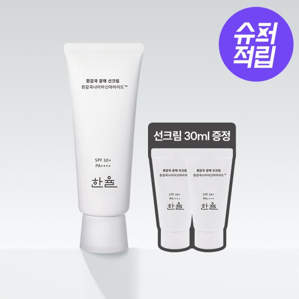 [슈퍼적립] 한율 흰감국 광채선크림 SPF50+/PA++++ 70ml, 1개