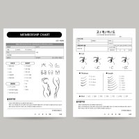 고객관리카드 네일아트 피부관리실 시술내역 고객차트 인쇄 제작 16절 단면 1도 1000매 낱장