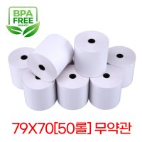 7970 무약관 50롤 1BOX 포스용지 감열지 순번대기종이 영수증 배달의민족용지