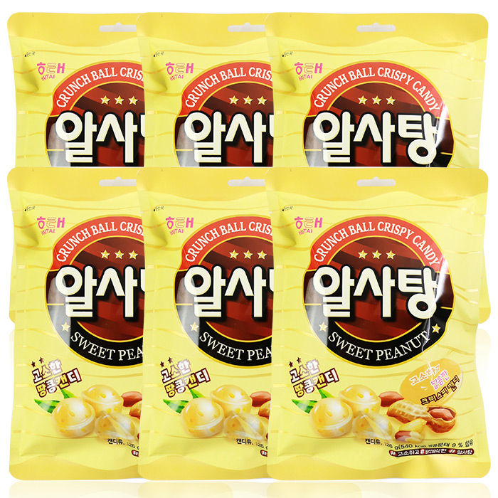 2000알사탕 땅콩맛 캔디 사무실 간식