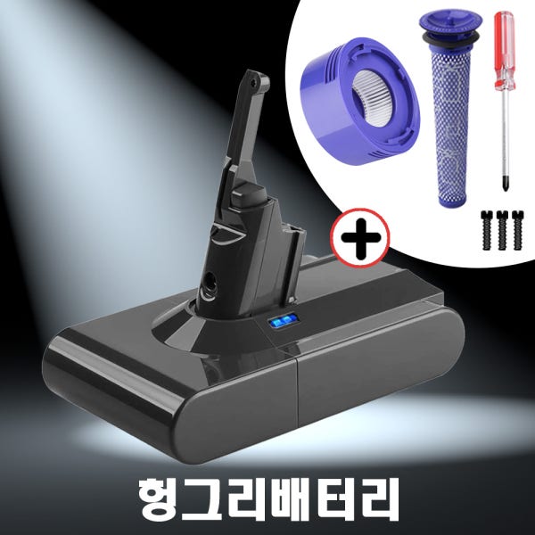 [호환] 다이슨 청소기 배터리 교체 V8 4000mAh 국내생산 배터리팩 대용량 삼성셀