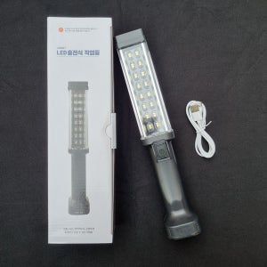 충전식작업등LED 투광기 자석식 야간작업 낚시 등산 캠핑 2단계밝기조절 25W