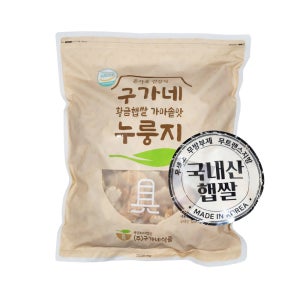 (구가네식품) 황금햅쌀 가마솥맛 누룽지3kgx4봉 식사 선식