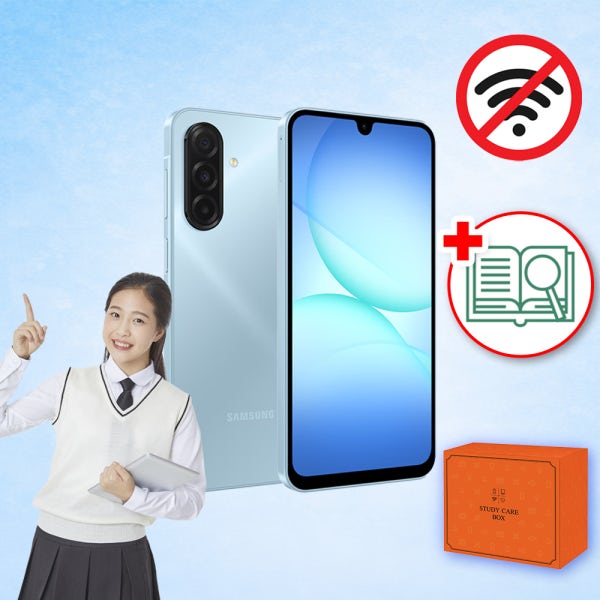자급제 삼성 공신폰 새제품 갤럭시 SM-A135S(64GB) 공부폰 학생폰 키즈 우등생폰