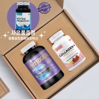 로얄캐네디언 파이토젠 400mg 300캡슐+마린콜라겐