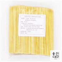 대나무꼬지 15cm ×1000입 / 산적 닭 과일 꼬치 탕후루 어묵 오뎅