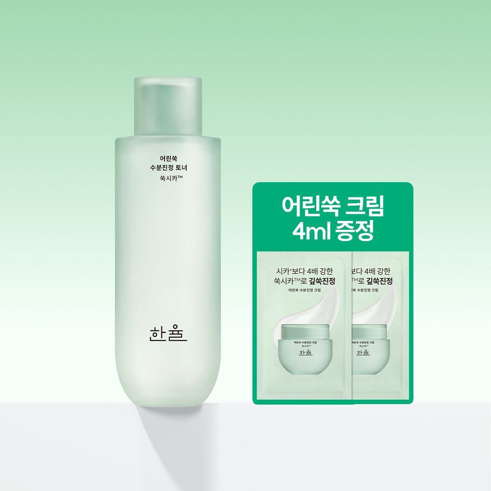 한율 어린쑥 수분진정 토너 150ml
