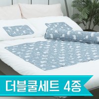 영메디칼 폴라베어 쿨매트 더블쿨부인세트(매트+쿨부인+베개2) - 그레이