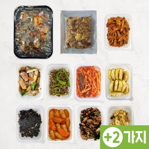 [집밥연구소 정기구독] 반찬 20+2가지 / 국 포함 세트 수제 밑반찬 사무실 병원 학원