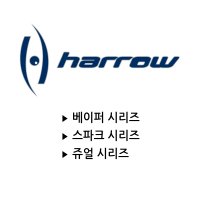 헤로우 스쿼시 범퍼(베이퍼/스파크/쥬얼) 헤로우스쿼시라켓 스쿼시범퍼