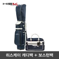 히스케이 HK 1904-NV 남성 여성 골프백 골프가방 캐디백