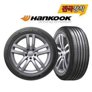 전국무료장착 한국 Ventus S2 AS H462 235/40R18