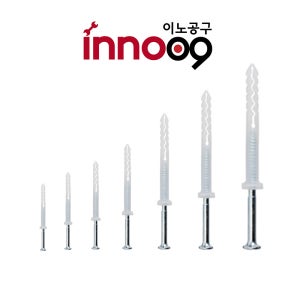 콘크리트 타격앙카 칼블럭 + 나사못 일체형 8X175mm 낱개구매 1개