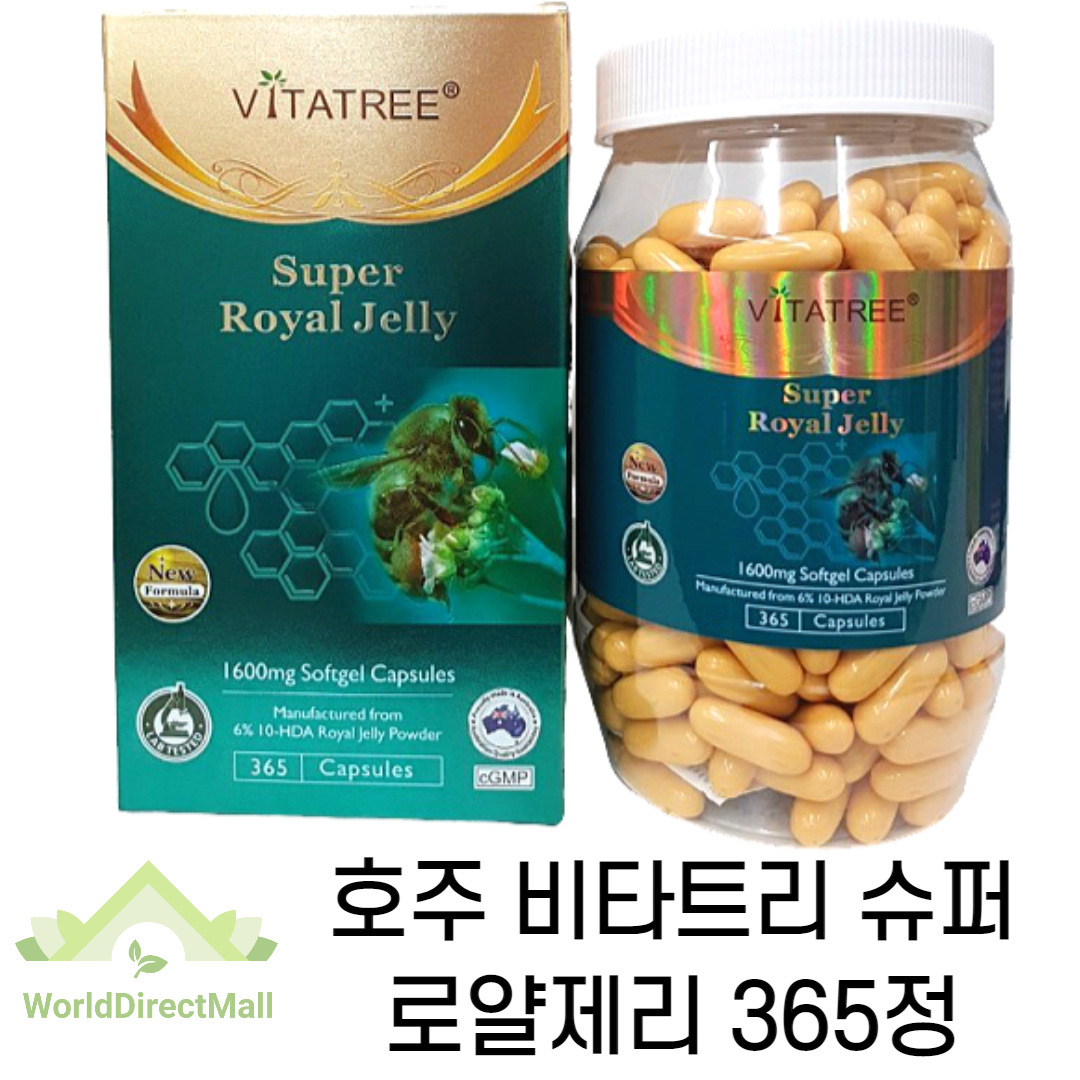 호주 비타트리 슈퍼 <b>로얄제리</b> (로열제리) 1600mg 365캡슐