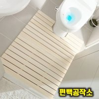 편백 나무 욕실매트 고급 욕실발판 건식 화장실 미끄럼방지 현관 발받침 소형 발판 변기