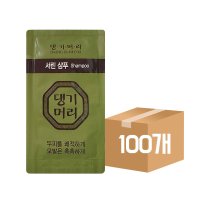 서린 샴푸 8ml x100개 일회용 여행용 호텔용 업소용