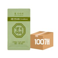 서린 린스 8ml x100개 일회용 여행용 호텔용 업소용