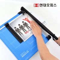 현대오피스 작두형 재단기 종이 사진 문서 컷팅기 절단기 HANDY CUTTER-320