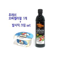 카프레제 샐러드set 모짜렐라 보코치니 / 발사믹크림 500ml