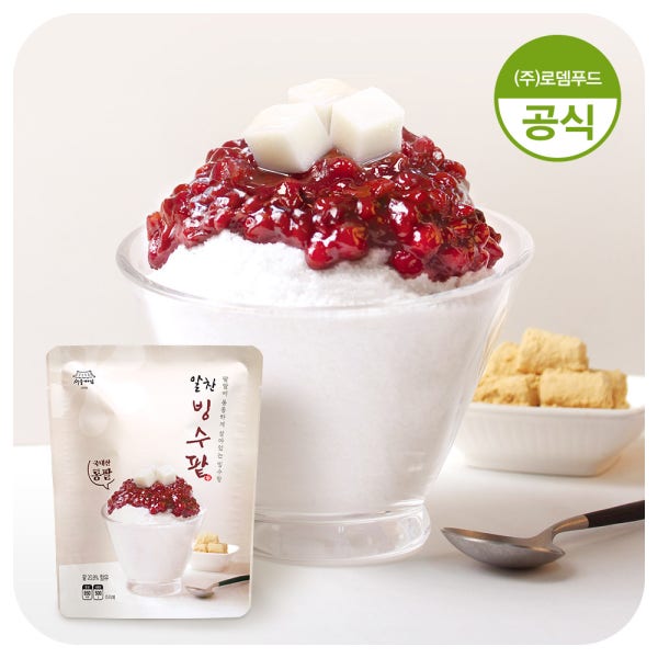서울마님 알찬 빙수팥 빙수재료 국산 팥빙수팥 토핑